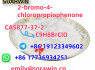 CAS877 - 37 - 2