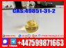 New BMK PMK Powder, CAS NO 1451 - 82 - 7, 49851 - 31 - 2, 5449 - 12 - 7