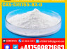 Trusted 1451 - 82 - 7 Source HPLC Verified, Secure Packaging