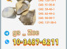 New BMK Powder CAS 80532 - 66 - 7 5449 - 12 - 7 25547 - 51 - 7 10250 - 27 - 8 1625 - 45 - 9 (2)
