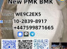 CAS 49851 - 31 - 2 CAS 1451 - 82 - 7 CAS 51 - 05 - 8 CAS 59 - 46 - 1