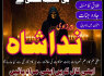 kala jadu expert, black magic specialist, Amil baba In Lahore amil baba in pakistan love marriage