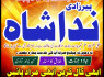 kala jadu expert, black magic specialist, Amil baba In Lahore amil baba in pakistan love marriage