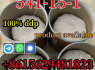 Premium L - Carnitine Salt 99 purity CAS 541 - 15 - 1 Safe delivery worldwide