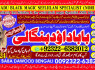 A8 Amil Baba Tantrik Pandit Hindu Astrologer Love Problem Amil Baba Divorce Problem Sloution