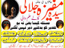 Amil baba in lahore best Amila Baji Number 03253151744 Kala ilam Specilist kala jadu in Karachi