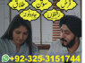 Amil baba in lahore best Amila Baji Number 03253151744 Kala ilam Specilist kala jadu in Karachi