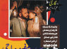 Amil baba in lahore best Amila Baji Number 03253151744 Kala ilam Specilist kala jadu in Karachi