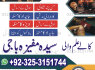 Amil baba in lahore best Amila Baji Number 03253151744 Kala ilam Specilist kala jadu in Karachi