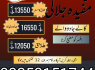Amil baba in lahore best Amila Baji Number 03253151744 Kala ilam Specilist kala jadu in Karachi