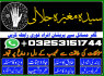 Professional Amil baba in uk, usa, Canada Germany Amilbaba