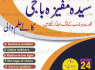 Op3 kala jadu In karachi Amil Baba In Pakistan contact number 03253151744