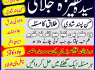 Op3 kala jadu In karachi Amil Baba In Pakistan contact number 03253151744