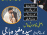 top - no2 kala jadu in karachi number 03253151744