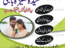 top - no2 kala jadu in karachi number 03253151744
