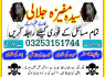 top - no2 kala jadu in karachi number 03253151744