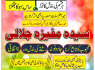 top - no2 kala jadu in karachi number 03253151744