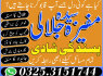 VO23 Certified kala jadu in Karachi contact number 0325315144