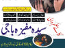 VO23 Certified kala jadu in Karachi contact number 0325315144