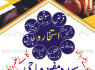 Asli Amil Baba Kala Jadu in karachi Amil Baba In Pakistan Amil baba in oman qatar 03253151744