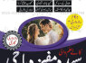 Asli Amil Baba Kala Jadu in karachi Amil Baba In Pakistan Amil baba in oman qatar 03253151744