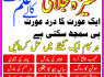Asli Amil Baba Kala Jadu in karachi Amil Baba In Pakistan Amil baba in oman qatar 03253151744