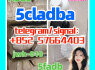 Buy 5cladba adbb 5fadb old 5cl - adb - a 5cladb
