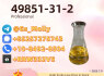 CAS 49851 - 31 - 2 Manufacturer Direct Custom Quantities Available