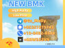 Bulk BMK Powder CAS 20320 - 59 - 6 Competitive Pricing, 24 7 Support