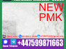 BMK 5449 - 12 - 7, PMK 28578 - 16 - 7, Chemical raw meterials