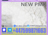 BMK 5449 - 12 - 7, PMK 28578 - 16 - 7, Chemical raw meterials (2)