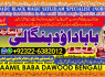 A8 Kala Ilam Expert Specialist In Italy Kala Ilam Expert Specialist In Kuwait Kala Ilam In Malaysia