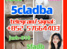 5cladba 2fdck 5fadb adbb Raw Materials Eutylone apvp