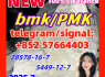 BMK PMK Powder, 1451 - 82 - 7, 49851 - 31 - 2, 5449 - 12 - 7