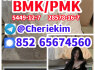 BMK, PMK, powder, oil, 8CLA 5 - CL