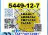 New BMK 5449 - 12 - 7 Glycidic powder oil factory safe delivery (3)
