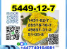 New BMK 5449 - 12 - 7 Glycidic powder oil factory safe delivery (4)