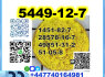 New BMK 5449 - 12 - 7 Glycidic powder oil factory safe delivery (5)