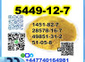 New BMK 5449 - 12 - 7 Glycidic powder oil factory safe delivery (6)