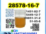 New PMK 28578 - 16 - 7 ethyl glycidate oil powder factory safe delivery (3)