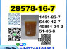 New PMK 28578 - 16 - 7 ethyl glycidate oil powder factory safe delivery (5)