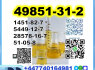 49851 - 31 - 2 BMK PMK powder oil safe delivery (2)
