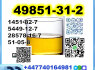 49851 - 31 - 2 BMK PMK powder oil safe delivery (7)