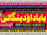 A9 vashikaran helpline number best vashikaran specialist in UK USA UAE London Dubai Canada America