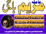 vashikaran specialist love spell vashikaran spell amil baba kala jadu blackmagic