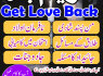MANpasnd shadi A9 best amil baba in sailkot 923243593265