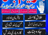 MANpasnd shadi A9 best amil baba in sailkot 923243593265 (2)