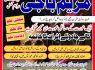 A9blackmagic specialist amil baba kala jadu online taweez for love 923243593265 (2)