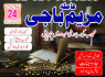 A9blackmagic specialist amil baba kala jadu online taweez for love 923243593265 (3)