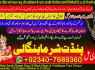 Z4 vashikaran helpline number best vashikaran specialist in UK USA UAE London Dubai Canada America (1)